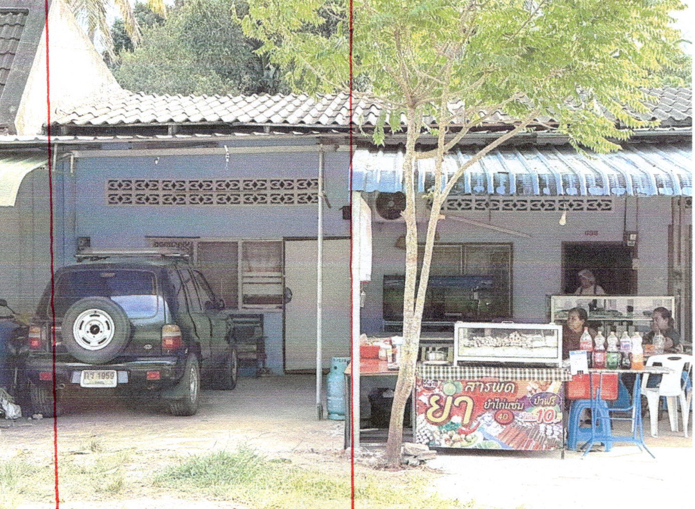 รูปที่ดินพร้อมสิ่งปลูกสร้าง คลองขุด เมืองสตูล สตูล