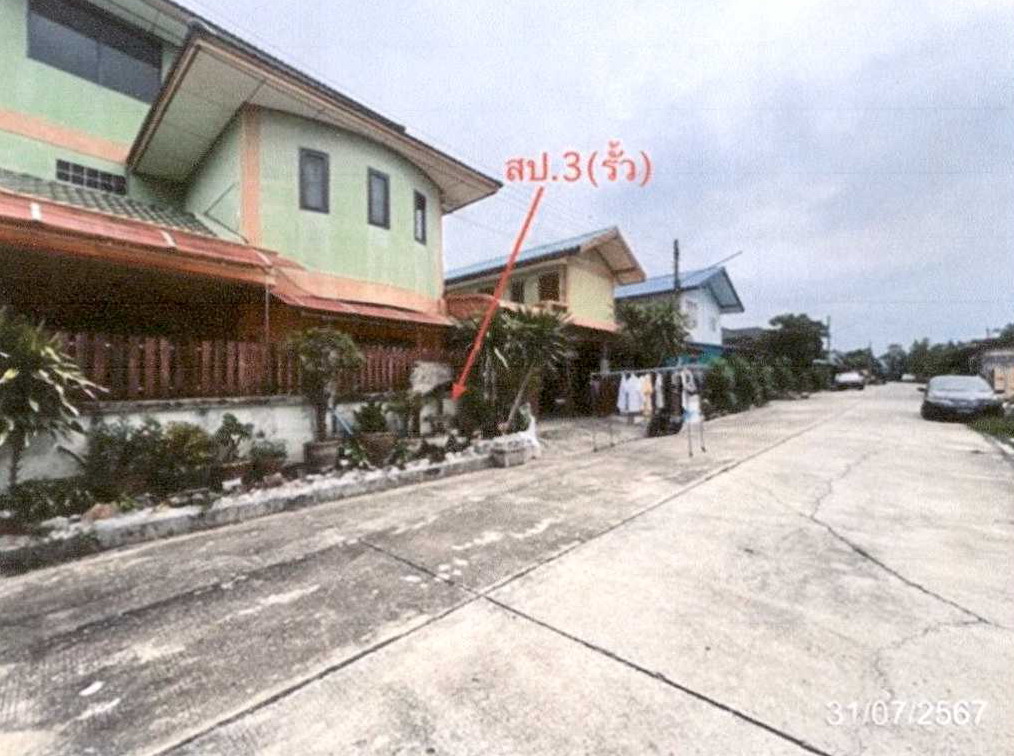 รูปที่ดินพร้อมสิ่งปลูกสร้าง สามกอ เสนา พระนครศรีอยุธยา