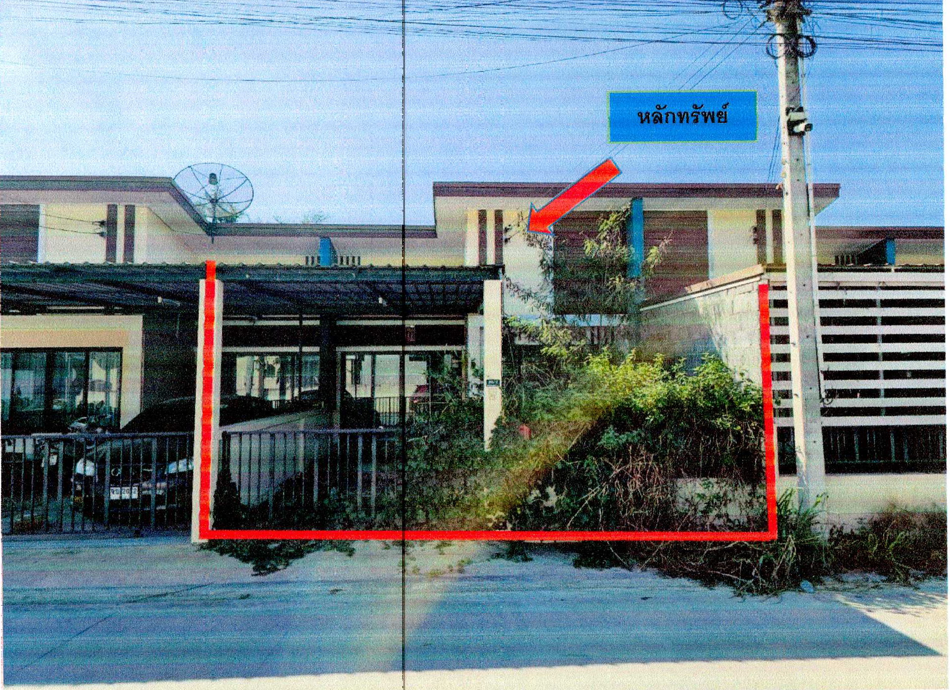 รูปที่ดินพร้อมสิ่งปลูกสร้าง คลองกิ่ว บ้านบึง ชลบุรี