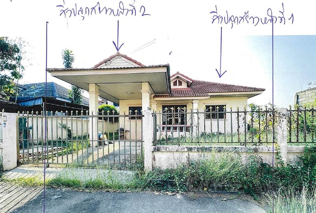 รูปที่ดินพร้อมสิ่งปลูกสร้าง แม่ต๋ำ เมืองพะเยา พะเยา