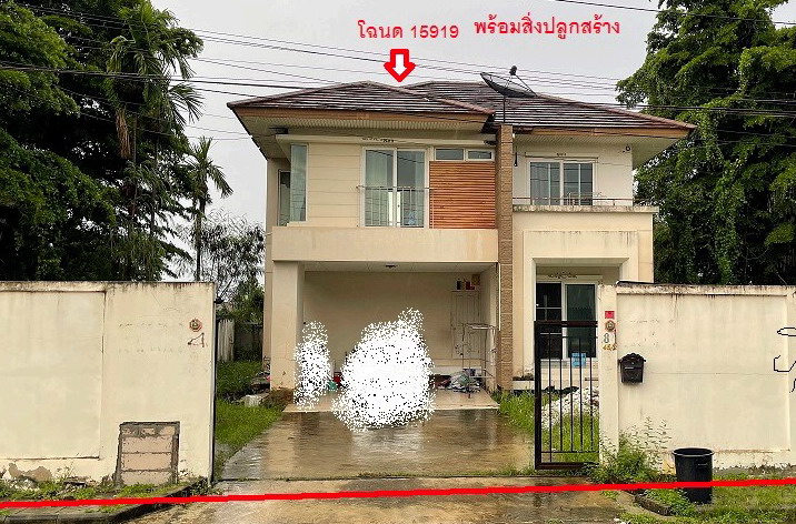 รูปที่ดินพร้อมสิ่งปลูกสร้าง ทุ่งครุ ทุ่งครุ กรุงเทพมหานคร