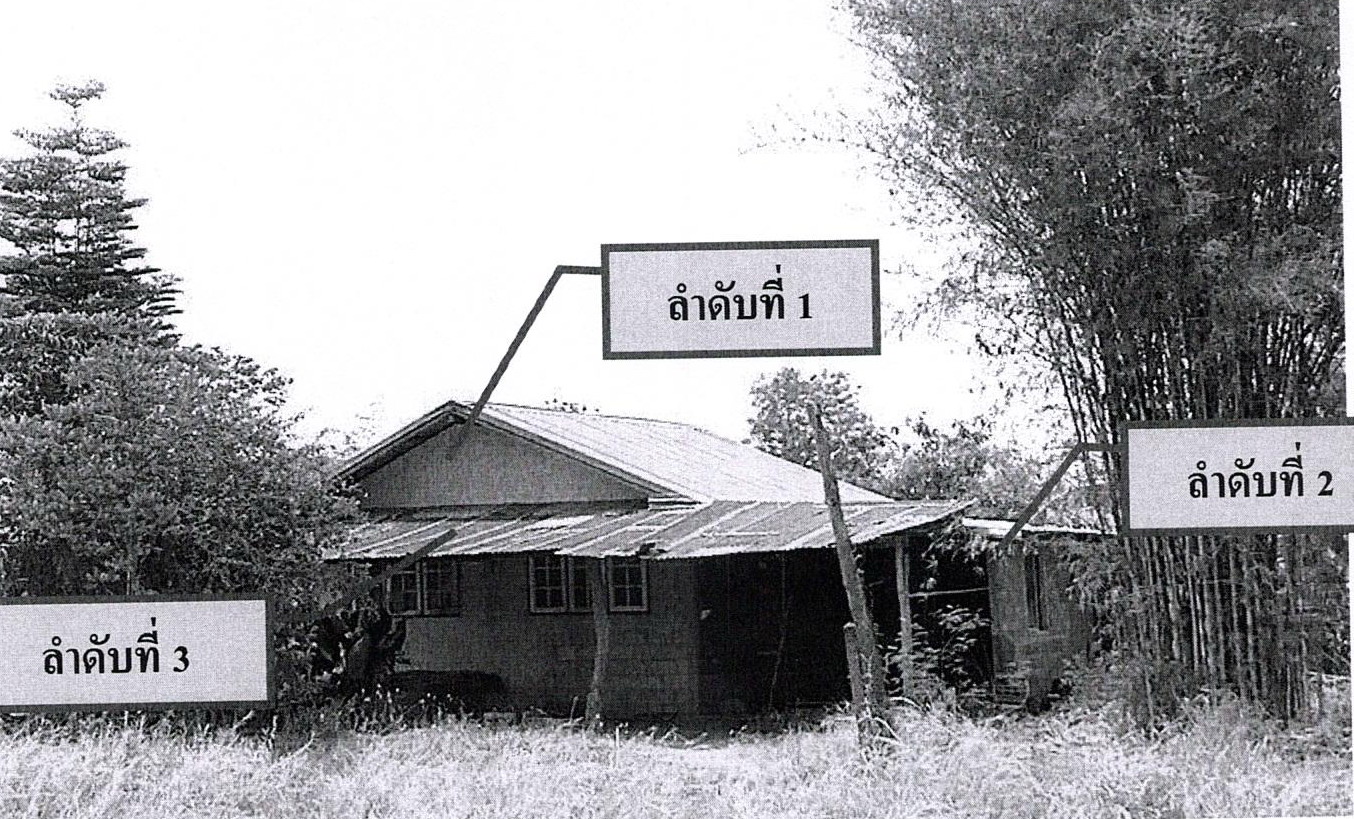 รูปที่ดินพร้อมสิ่งปลูกสร้าง หนองไผ่ ชุมแพ ขอนแก่น