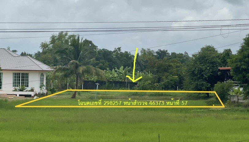 รูปที่ดินว่างเปล่า ศิลา เมืองขอนแก่น ขอนแก่น