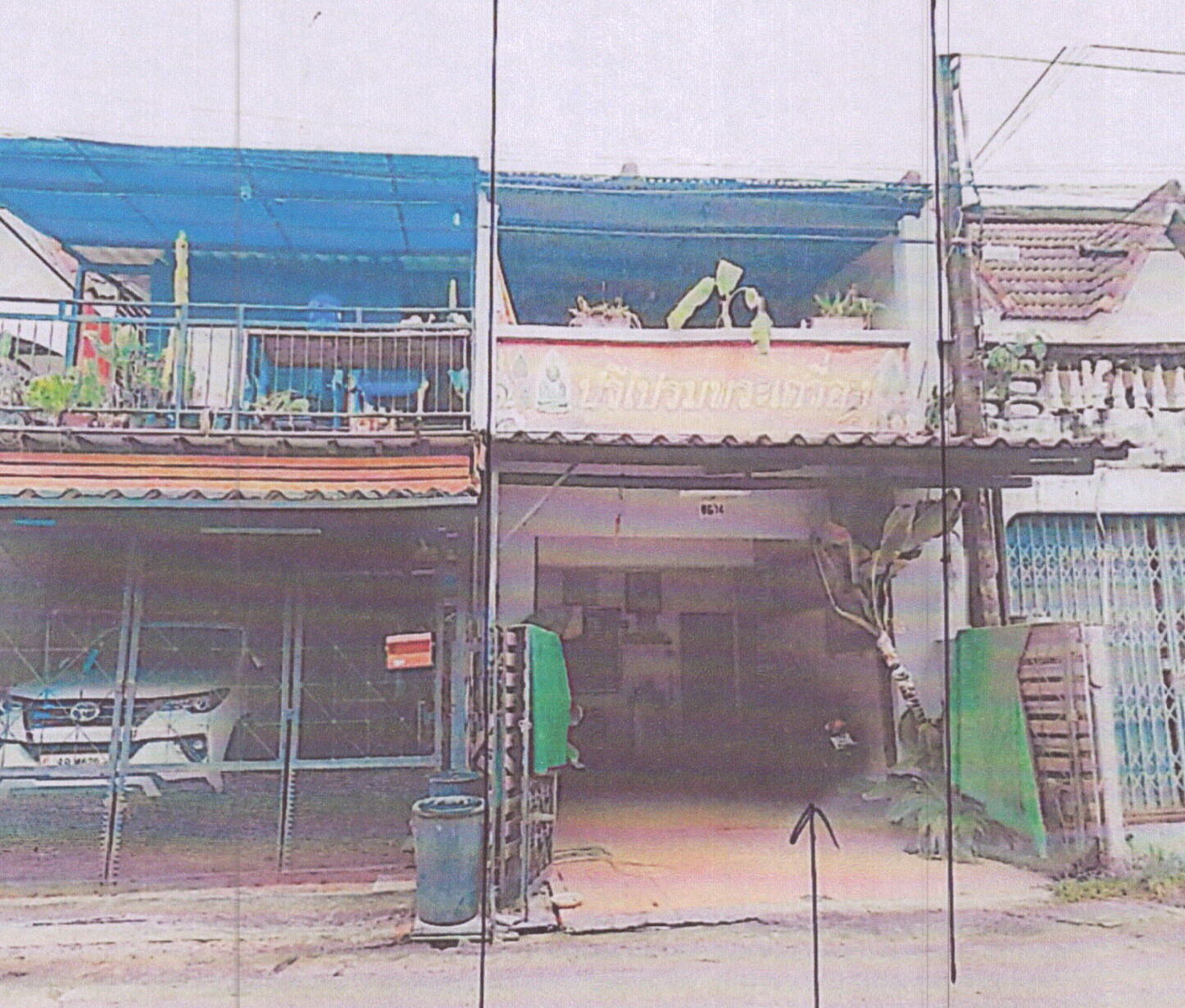 รูปที่ดินพร้อมสิ่งปลูกสร้าง คลองแห หาดใหญ่ สงขลา