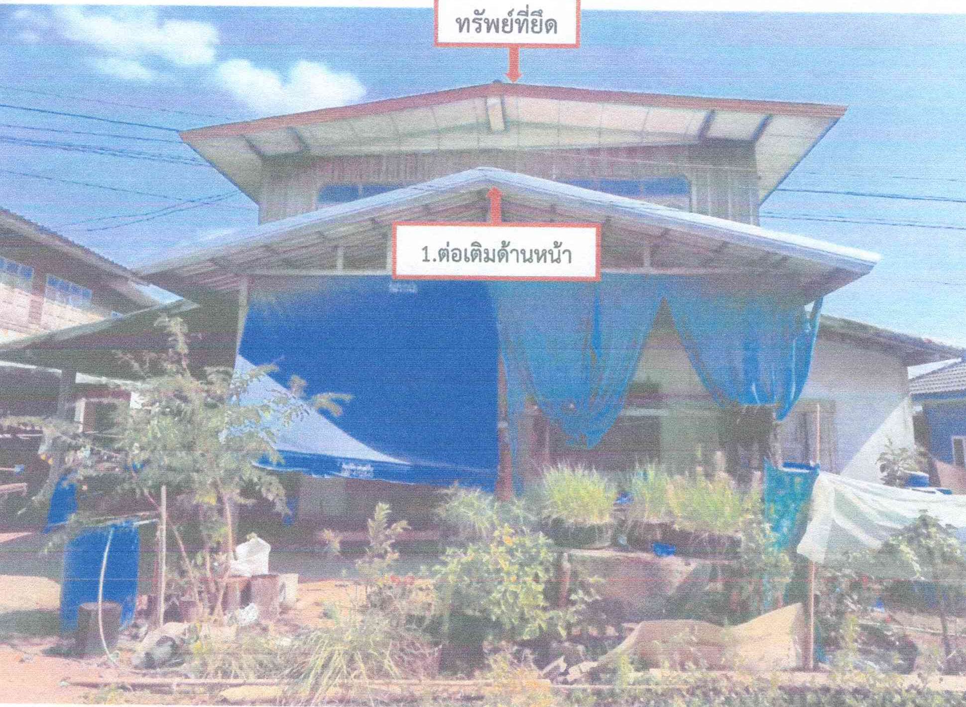 รูปที่ดินพร้อมสิ่งปลูกสร้าง นาดินดำ เมืองเลย เลย