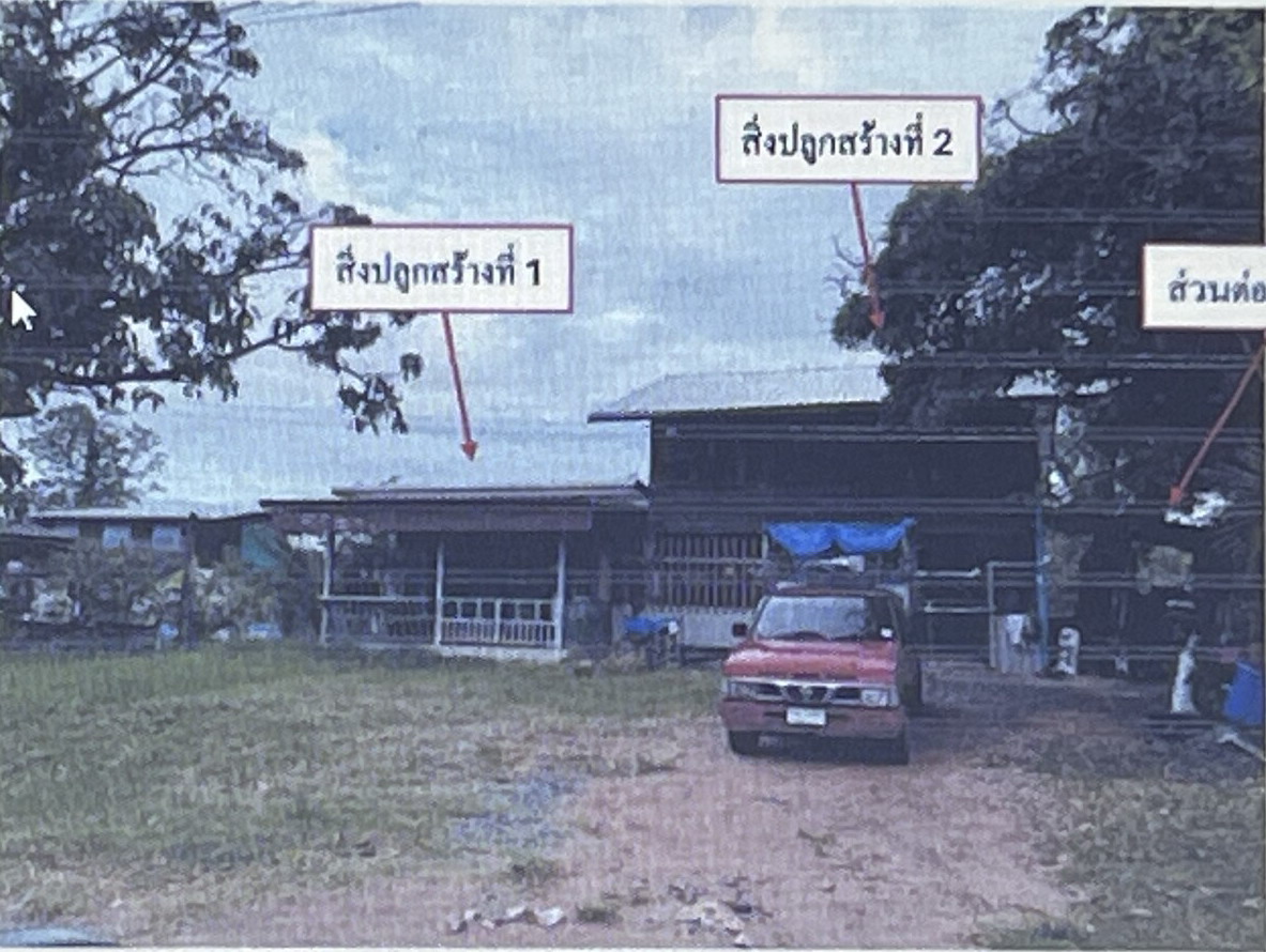 รูปที่ดินพร้อมสิ่งปลูกสร้าง หนองบัว พยัคฆภูมิพิสัย มหาสารคาม