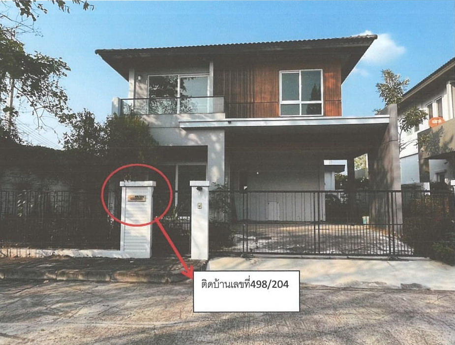 รูปที่ดินพร้อมสิ่งปลูกสร้าง สันผีเสื้อ เมืองเชียงใหม่ เชียงใหม่