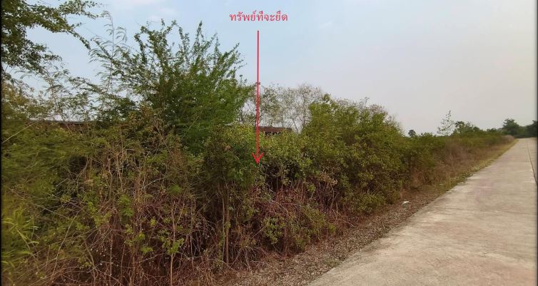 รูปที่ดินว่างเปล่า พันดอน กุมภวาปี อุดรธานี