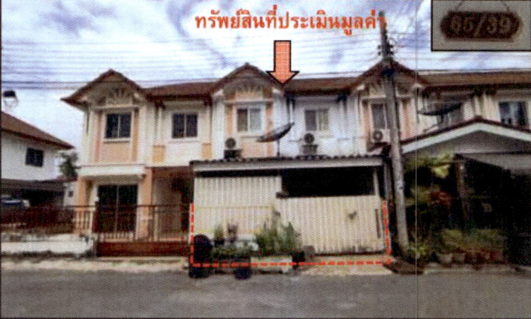 รูปที่ดินพร้อมสิ่งปลูกสร้าง สีกัน ดอนเมือง กรุงเทพมหานคร