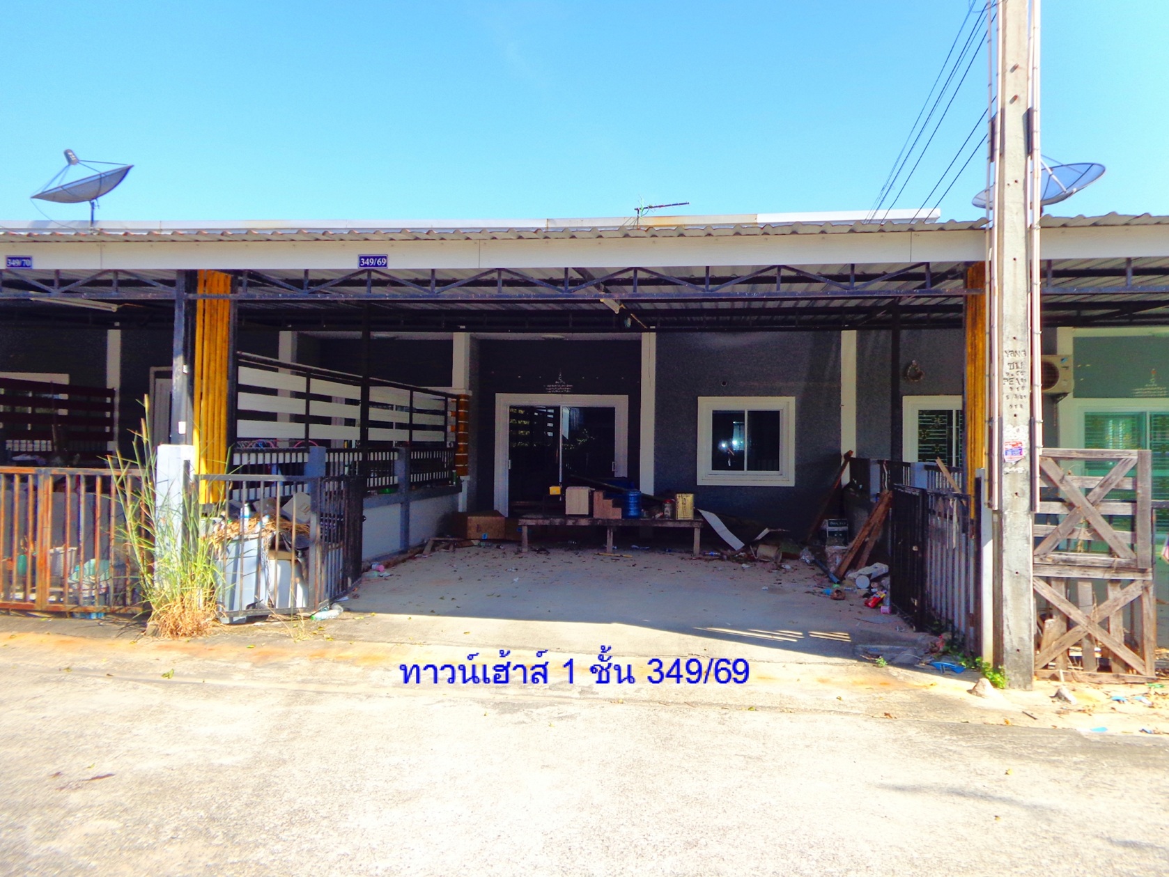 รูปที่ดินพร้อมสิ่งปลูกสร้าง นิคมพัฒนา นิคมพัฒนา ระยอง