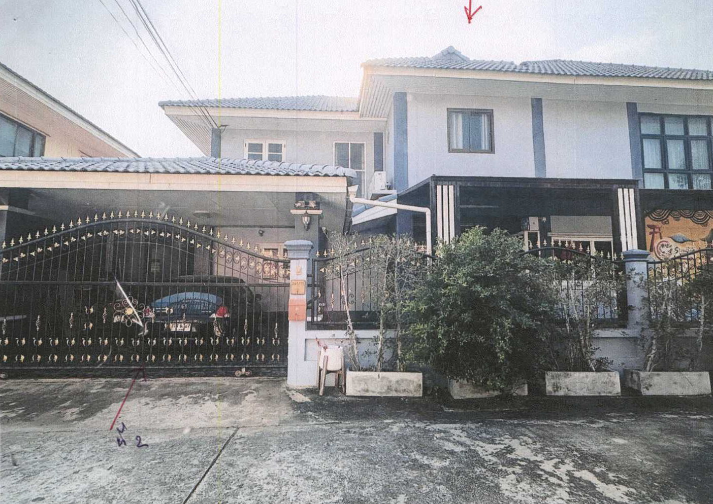 รูปที่ดินพร้อมสิ่งปลูกสร้าง ปากเพรียว เมืองสระบุรี สระบุรี