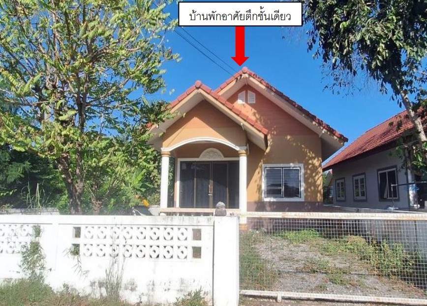 รูปที่ดินพร้อมสิ่งปลูกสร้าง ตลาด เมืองนครราชสีมา นครราชสีมา