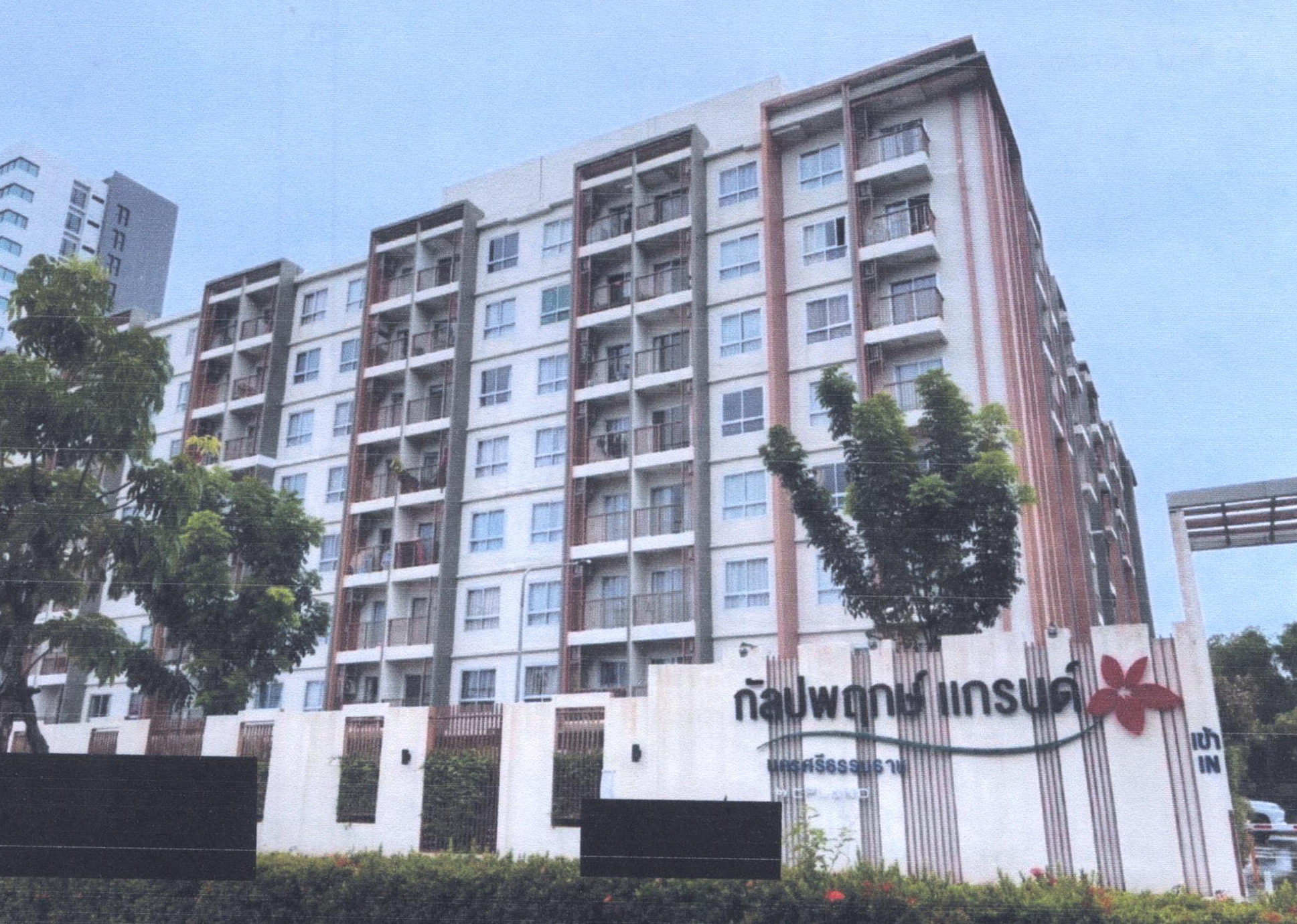 รูปห้องชุด ในเมือง เมืองนครศรีธรรมราช นครศรีธรรมราช