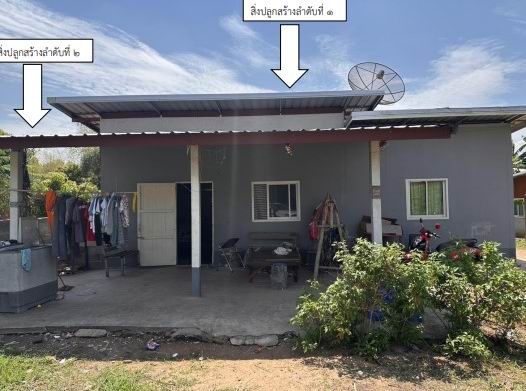 รูปที่ดินพร้อมสิ่งปลูกสร้าง นิคม สหัสขันธ์ กาฬสินธุ์