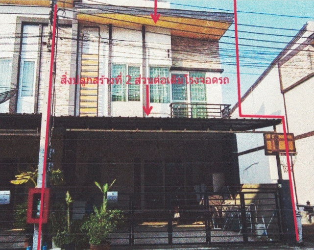 รูปที่ดินพร้อมสิ่งปลูกสร้าง บางศรีเมือง เมืองนนทบุรี นนทบุรี