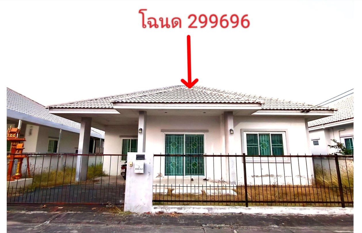 รูปที่ดินพร้อมสิ่งปลูกสร้าง โคกสูง เมืองนครราชสีมา นครราชสีมา