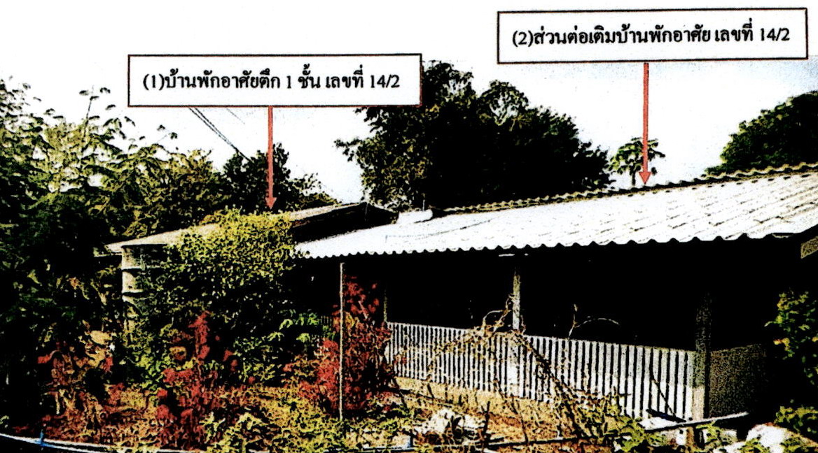 รูปที่ดินพร้อมสิ่งปลูกสร้าง ดอนไฟ แม่ทะ ลำปาง